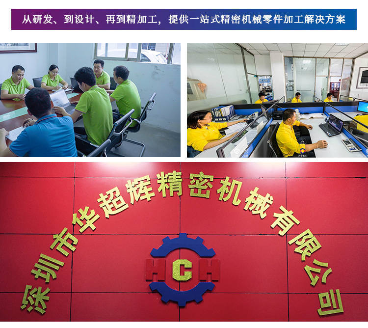 精密零部件加工 精密零部件加工