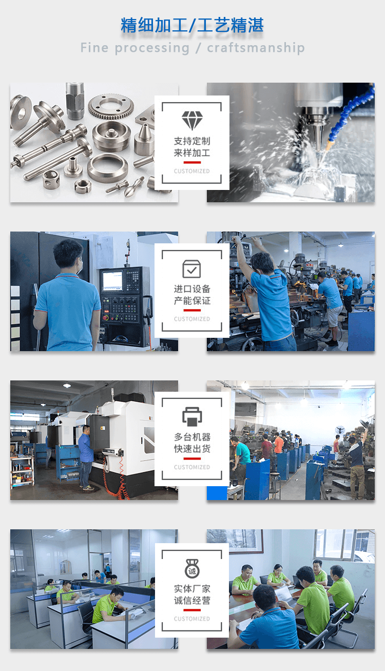 加工中心 小五金加工