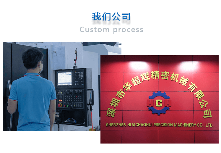 數控車床加工