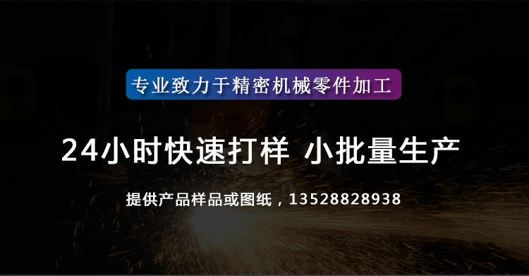 數控車床加工 數控車床加工